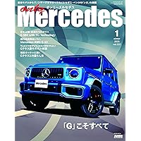 only Mercedes (オンリーメルセデス) 2007年1月号 only Mercedes (オンリーメルセデス) 2007年1月号